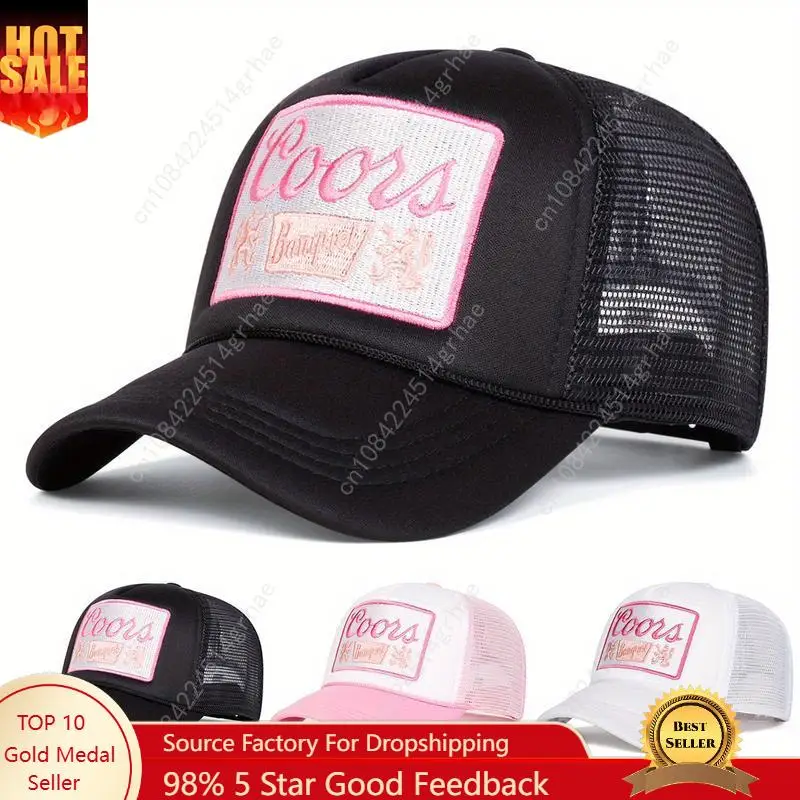 

Unisex Letter Embroidered Baseball Cap Mesh Hat Outdoor Sport Adjustable Sunscreen Leisure Hat Spring Autumn Travel Tourism Beac