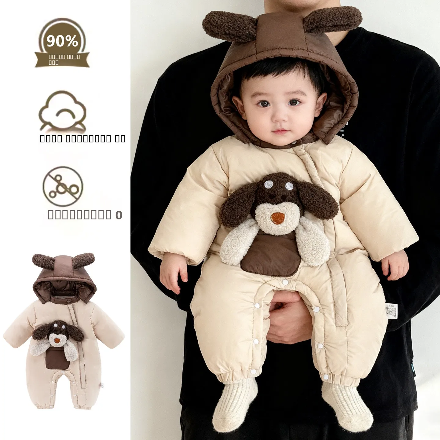 Baby-Daunenoverall mit warmem Hut, A-Klasse Baumwolle, lange Ärmel, Winterkleidung für Jungen, Cartoon-Print, Thiened Body, Wärmespeicherung...