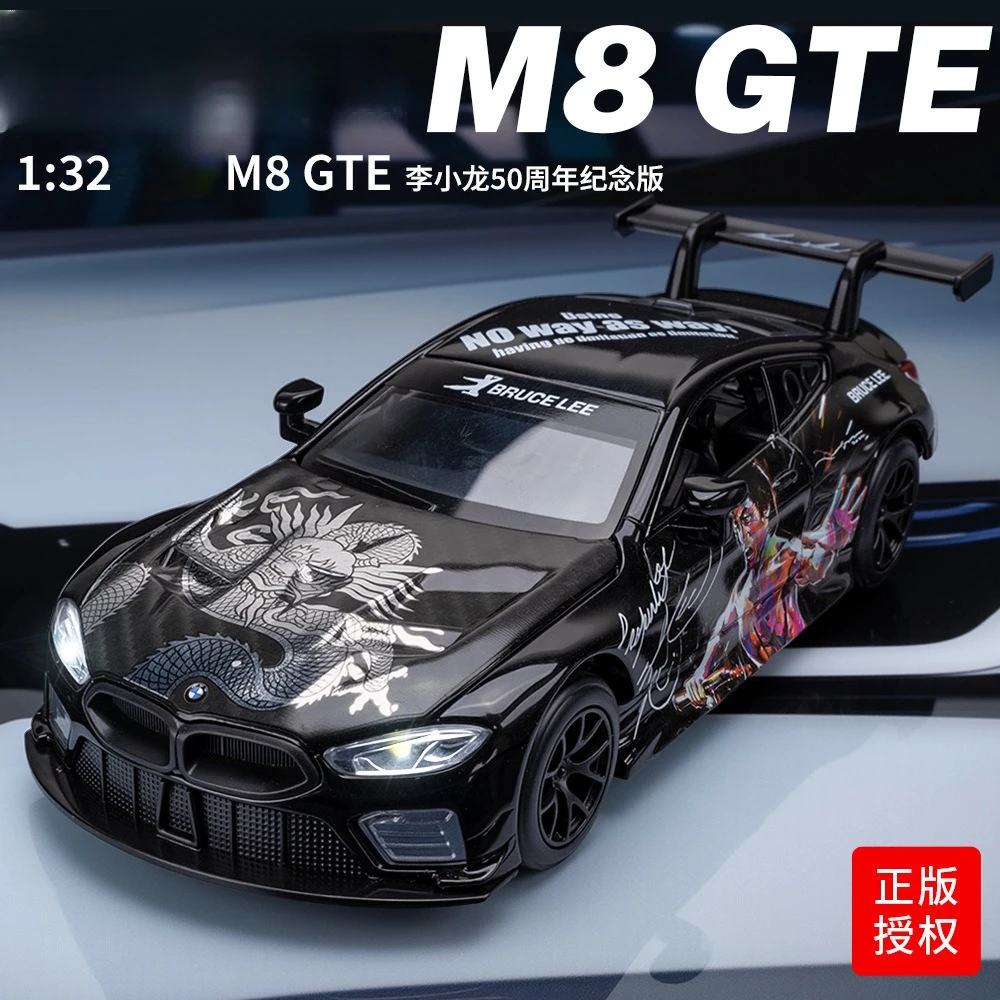 

Коллекционная модель автомобиля 1:32 M8GTE Trend Latte Edition из литого сплава, имитация гоночной машины, сувенир, игрушка, подарок