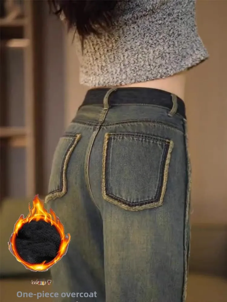 

High Waist Wide Leg Denim Jeans Women's Autumn Winter New Style Slimming Straight Cut Short Women's Fleece Floor-Length Pants