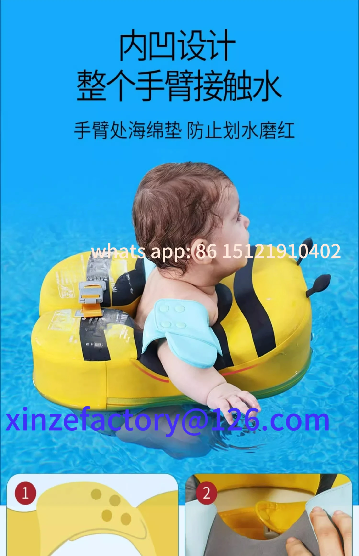 

Be suitable for customizable children's swimming rings