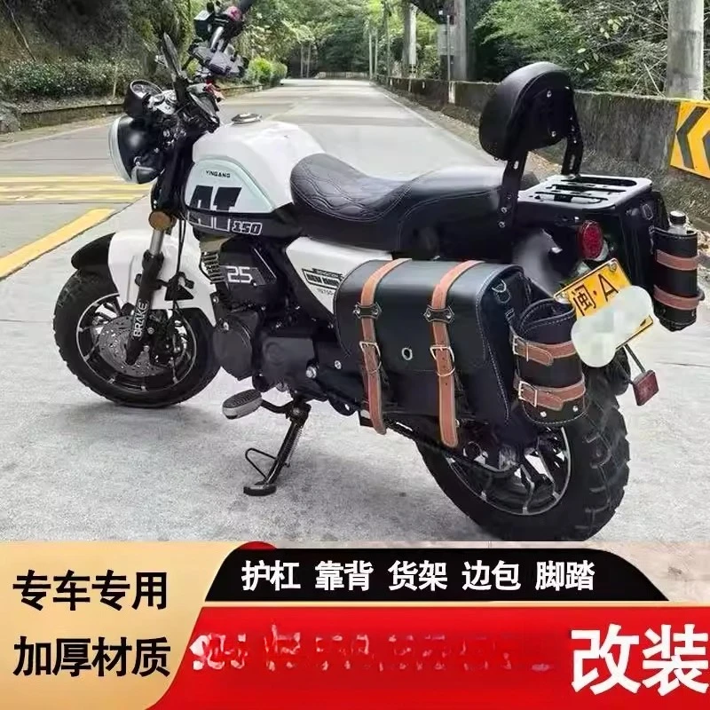 

Applicable to silver steel AT150 quick release side bag guard bar backrest shelf canvas bag bicycle tail bag modification access