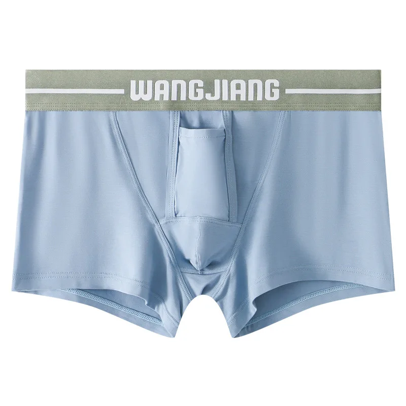 Men's Boxy Underwear Separation Scrotum Support U-Convex Rayon Pouch Testicle Lifting Anti-Varicocele Moisture-Proof Boxer Brief
