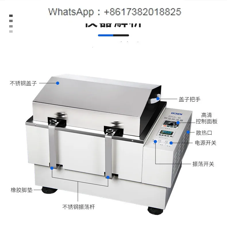 Laboratory variable speed constant temperature oscillator gas bath THZ water bath SHA rotary reciprocating