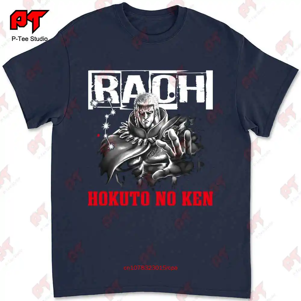 New Fist Of The North Star Hokuto No Ken Raoh Anime Comic T Shirt KAWN