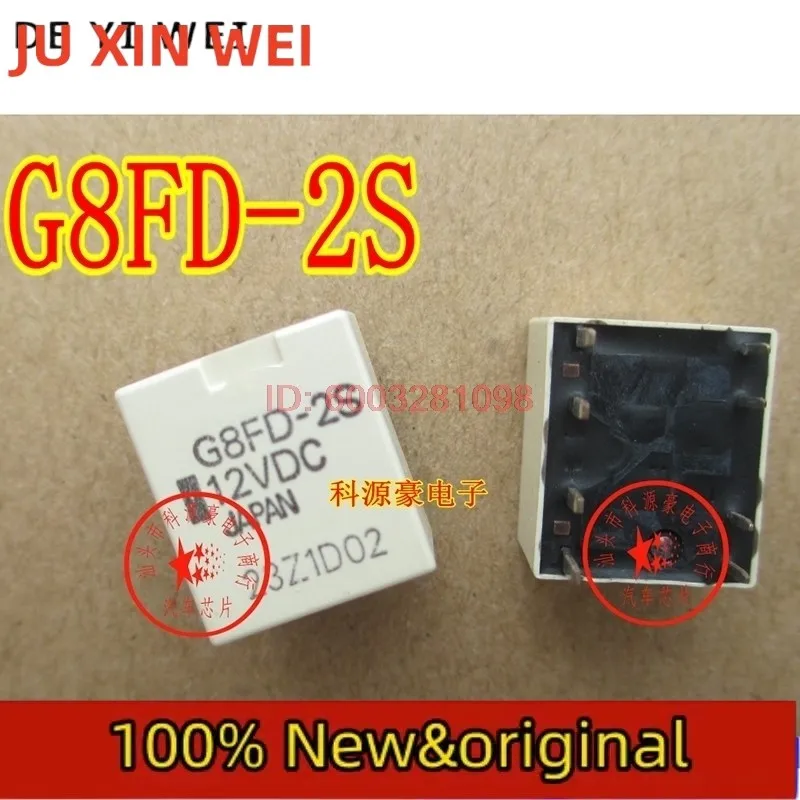 New Auto Relay G8FD-2S 12VDC Car Automobile Parts Accessories PIN-8