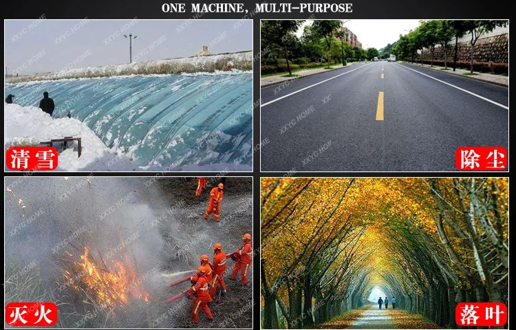 Wysokiej Mocy, Benzyna, EB965