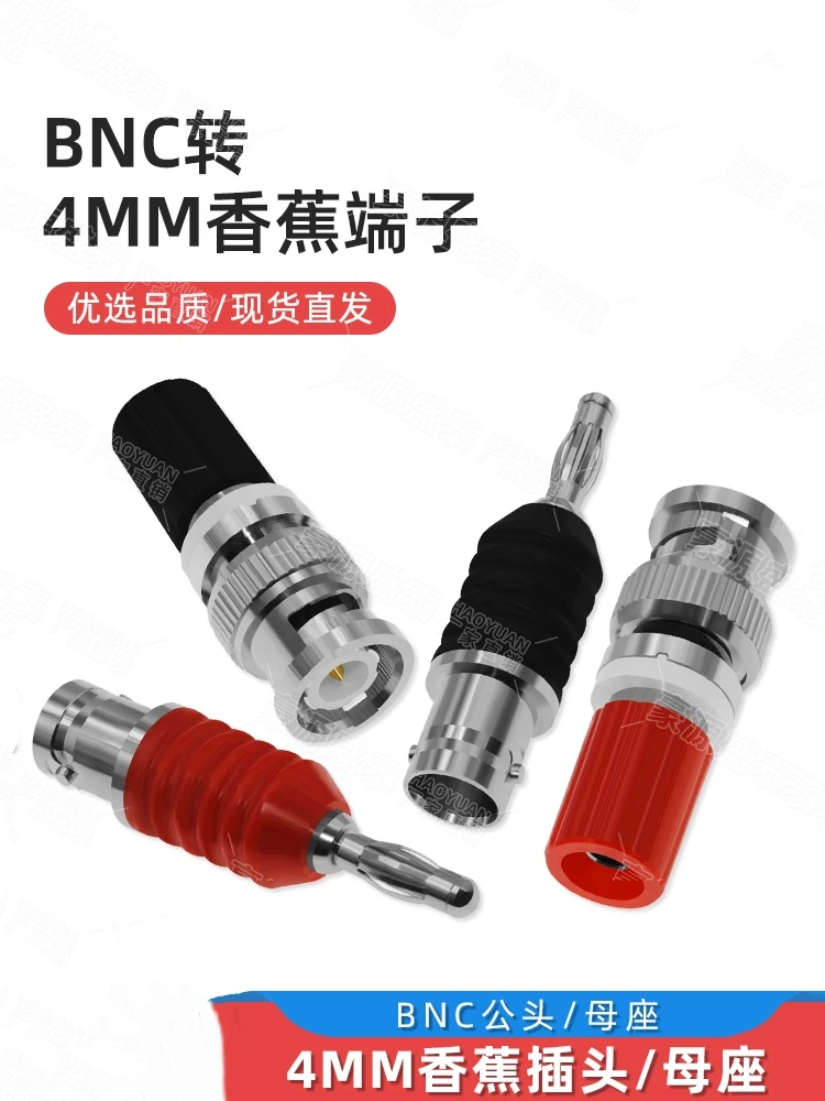 BNC female connector to 4mm banana plug adapter Q9 oscilloscope plug BNC male connector terminal banana socket