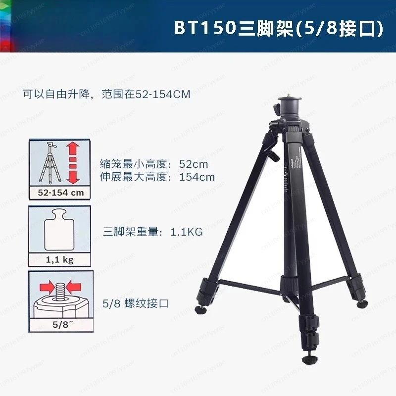 Level bracket, leveling rangefinder tripod BT series