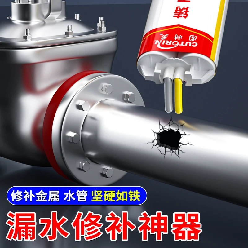

Welding glue, casting glue, ab glue, metal repair agent, sticky radiator, cast iron, aluminum, stainless steel