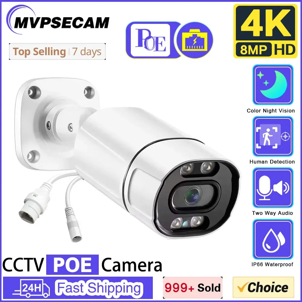 H.265 4K POE CCTV Security Camera Full Color Night Vision Outdoor Waterproof IP Bullet Video Surveillance Camera POE 8MP IP Cam