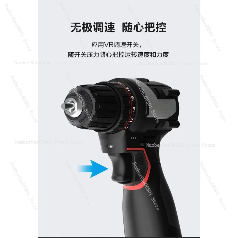 Brushless lithium battery drill household rechargeable multi-function electric screwdriver small power tool