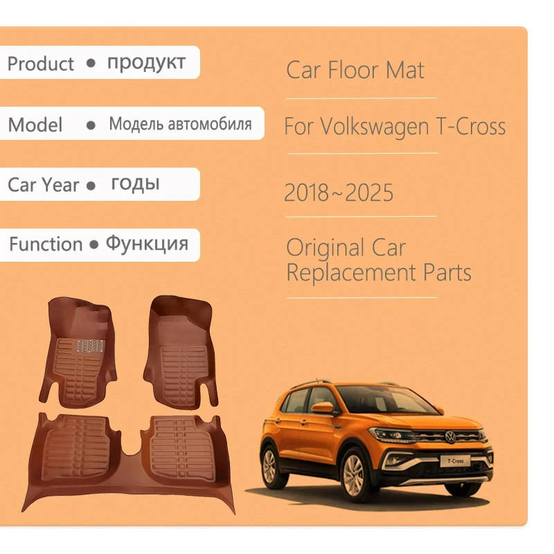 Car Floor Mats For VW Volkswagen T-Cross Tacqua C11 2018~2025 Waterproof Pad Foot Carpet LHD Rug Cover Auto Interior Accessories