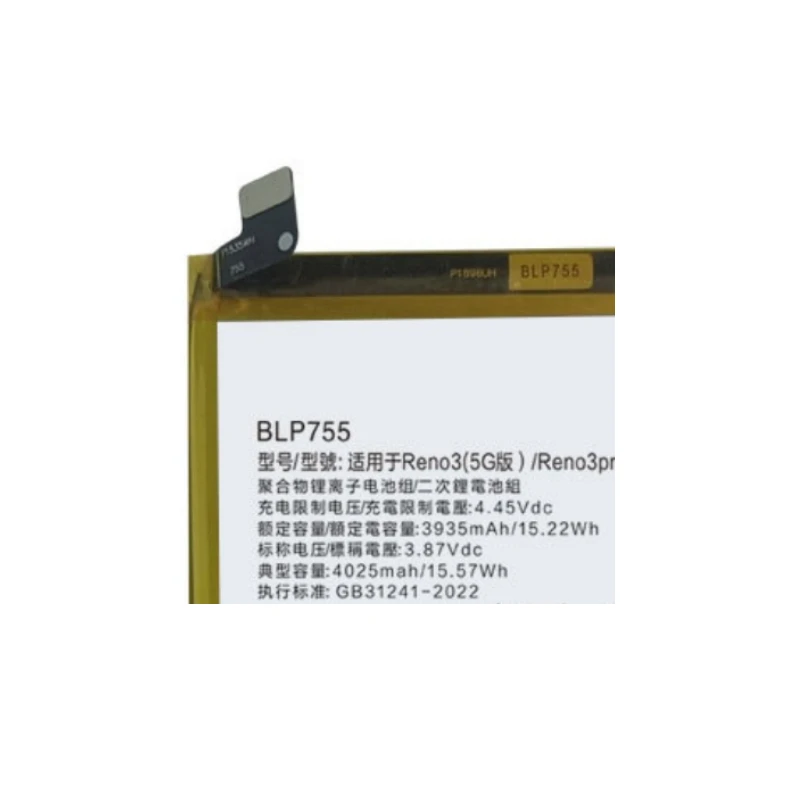 BLP755 Battery for OPPO K7 Reno 3 4G 2020 Reno3 Pro 5G Reno 3 5G Youth Find X2 Neo Lite CPH2009 PCRM00 4025mAh 15.57Wh Battery