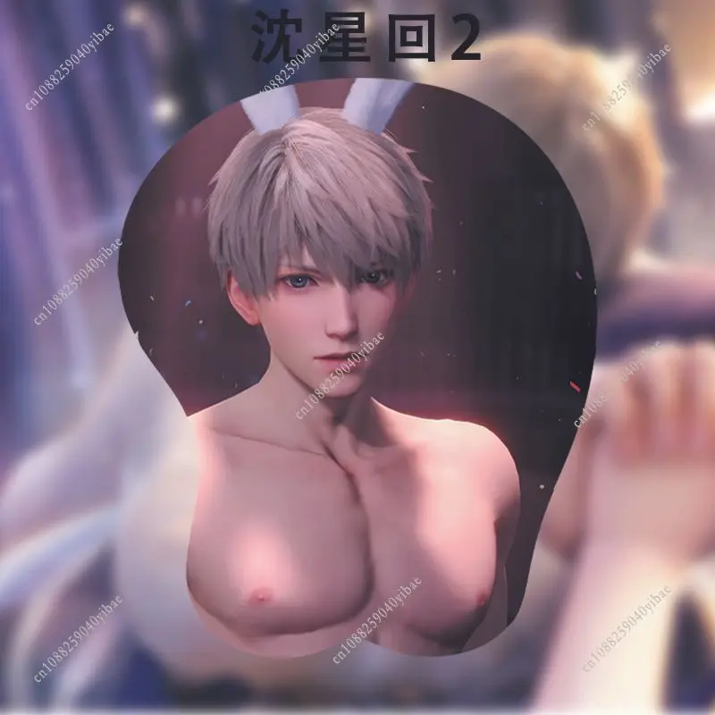 الحب والمساحة العميقة Sylus Rafayel Zayne Xavier Caleb ثلاثية الأبعاد الصدر العضلات ماوس الوسادة حصيرة الحب لعبة اللوازم المكتبية المشجعين هدية 21*26 سنتيمتر