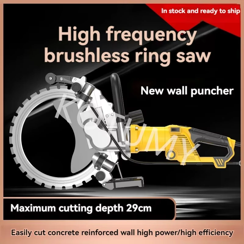 5000W High-Power Dust-Free Handheld Reinforced Concrete Cutting Machine 5000W  High Frequency Brushless Ring Saw