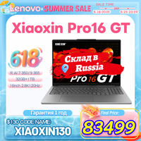 [NEW]Lenovo Xiaoxin pro16 GT AI 2025 R7 350/R9 365 860M 32G+1TB SSD 16'' 2.8K 120Hz
