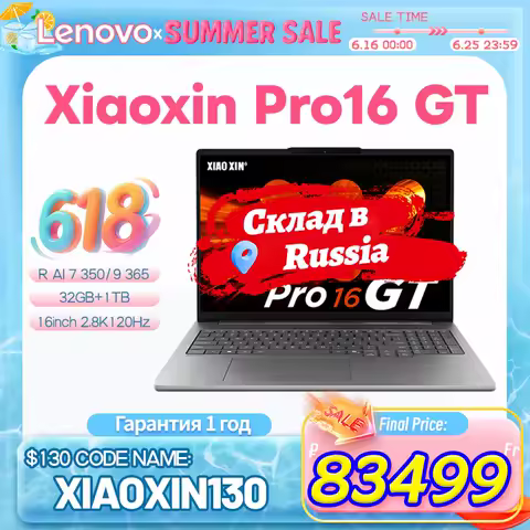 [NEW]Lenovo Xiaoxin pro16 GT AI 2025 R7 350/R9 365 860M 32G+1TB SSD 16'' 2.8K 120Hz
