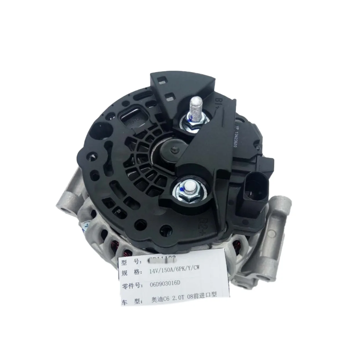 

Suitable for AduA6L C6 2.0T Automotive Generator 06D903016D