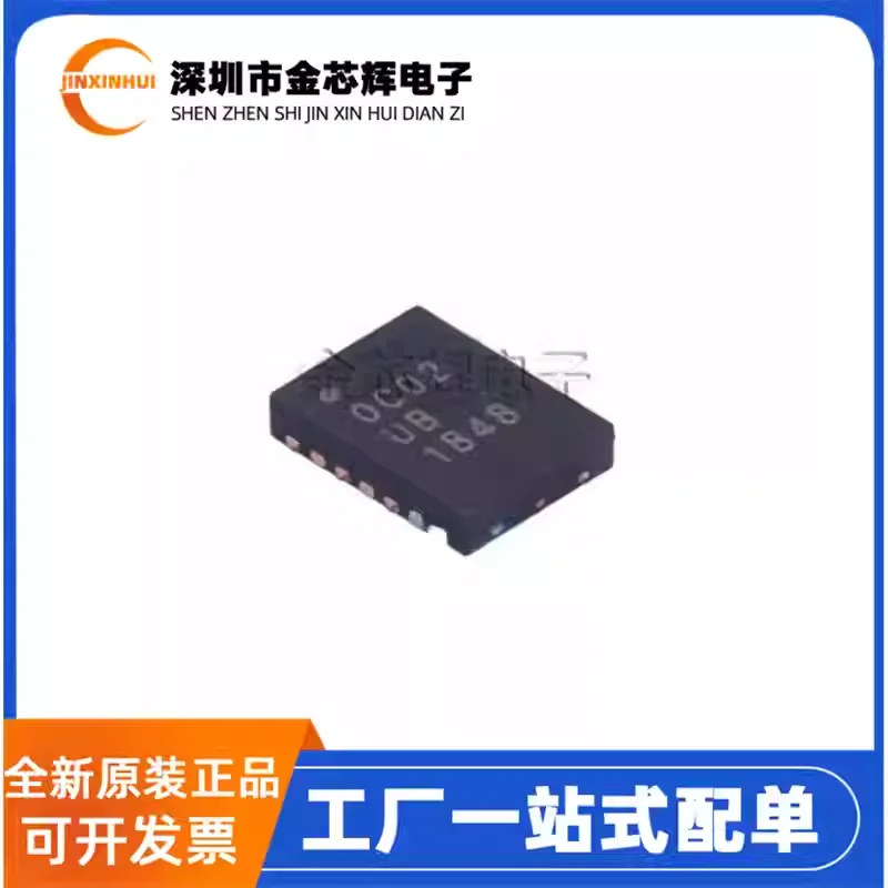 5-50PCS Brand new original IW657P-30-72B 0C02 package TDFN-14 monitoring reset IC chip IW657