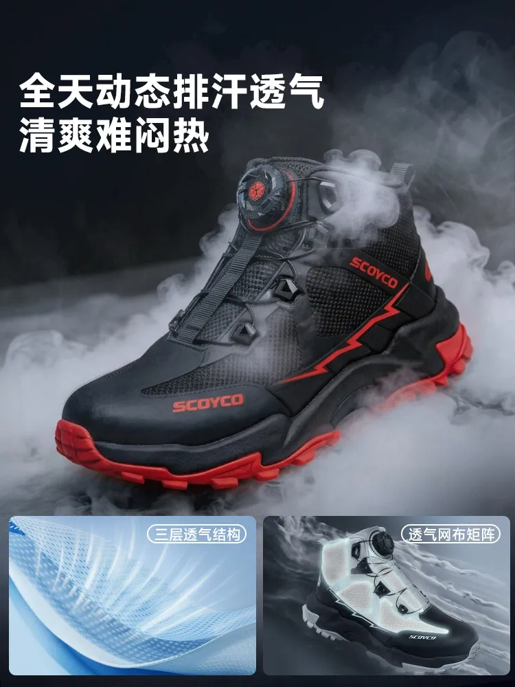 Summer Breathable Motorcycle Riding Shoes Anti-drop, Non-slip and Wear-resistant Friction Travel Pull Boots Off-road Shoes