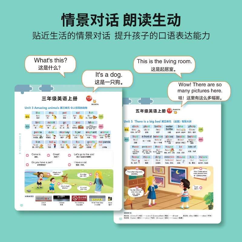 Primary School English Vocabulary Audiobook, Children's Cognitive Early Education, English Learning Book