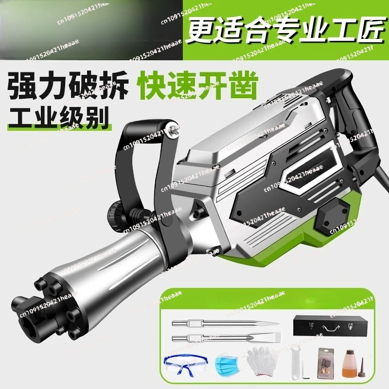 

Suitable for handheld 95 electric pickaxe industrial grade high power single use 65 dismantling concrete large professional