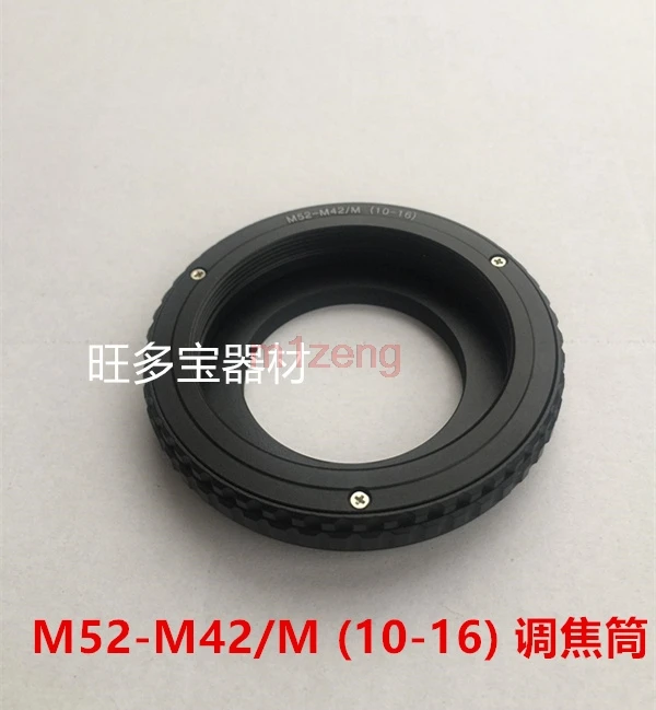 

m52-m42 10-16 M52 to M42 Mount Focusing Helicoid Ring Adapter 10mm - 16mm Macro Extension Tube