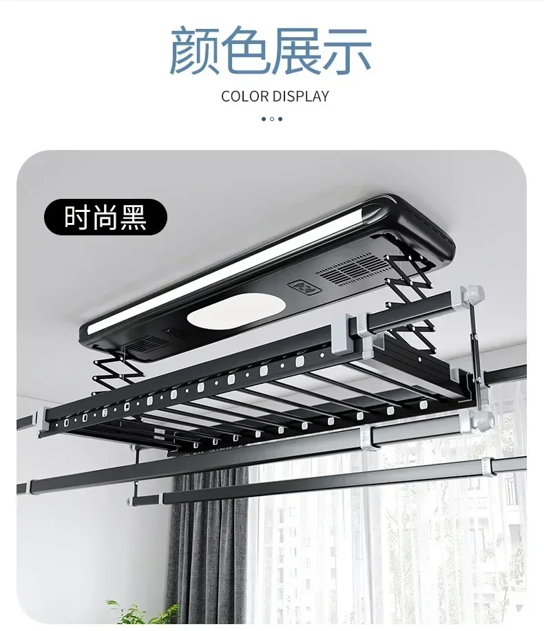 Home Electric Intelligent Electric Drying Clothes Rack Four-bar Telescopic Lifting Remote Control Drying Machine Aluminum Alloy