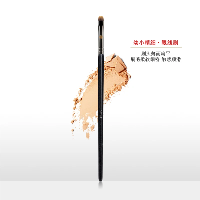 แปรงแต่งหน้าพิกัสโซ เกรย์ หมายเลข 302 แปรงเขียนขอบตา ขนแปรงไฟเบอร์ ด้ามไม้เนื้อแข็ง แปรงเขียนขอบตาแบบมืออาชีพ