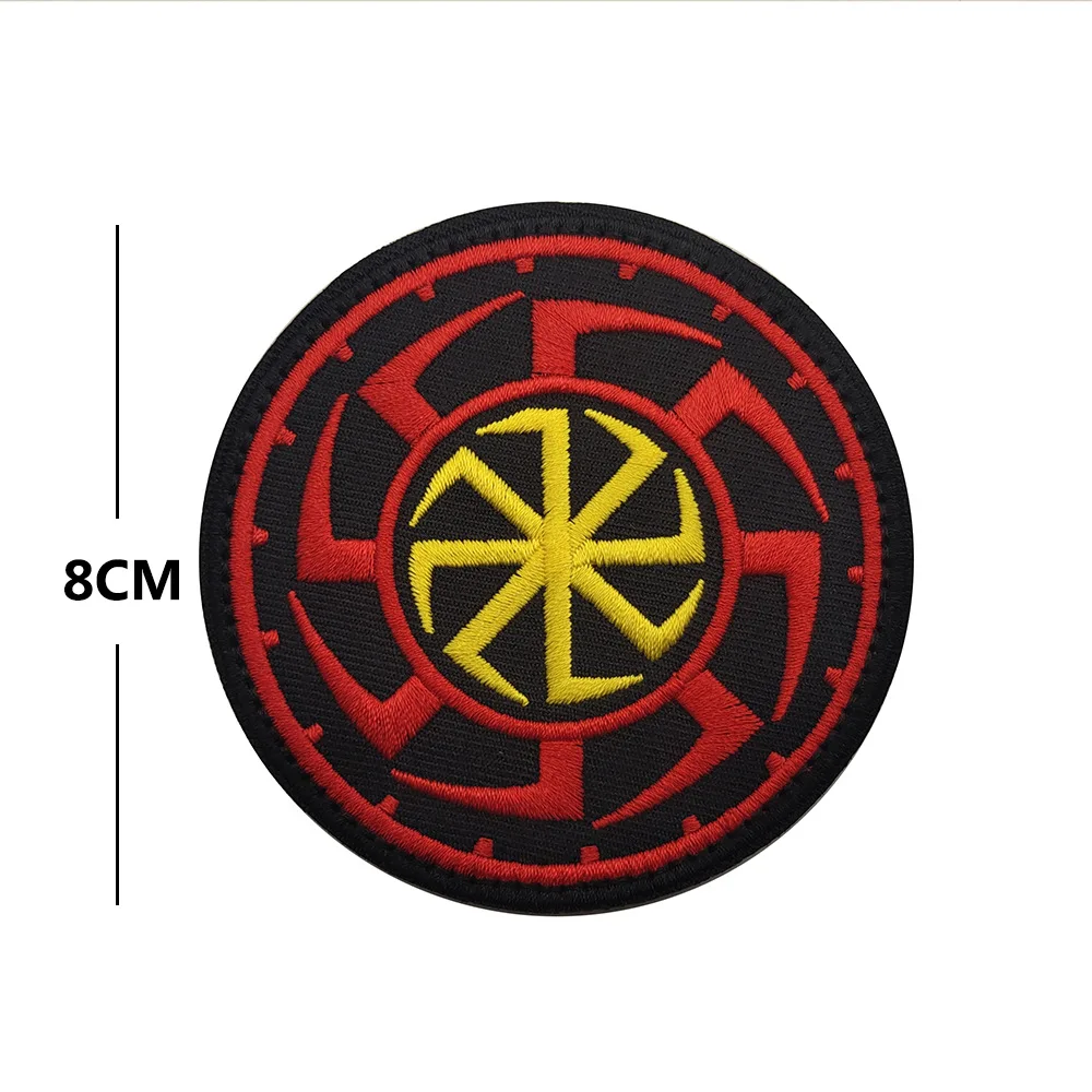 Hook&loop Style Embroidered Kolovrat Patch Russian Sun Wheel Emblem Sonnenrad Tactical Badge for Slavic Dress Outdoor Gears DIY