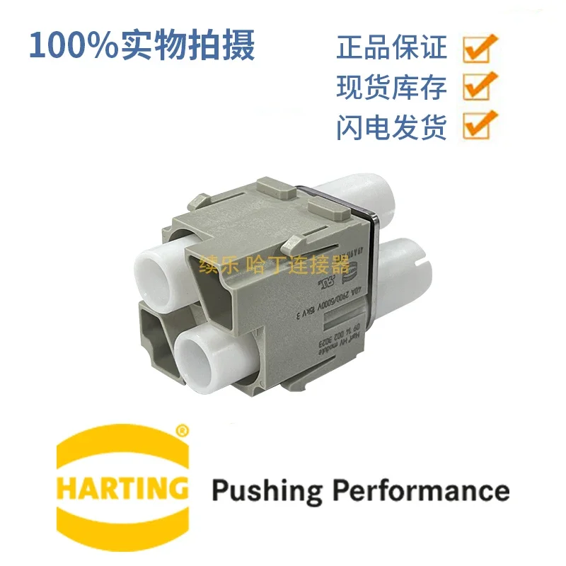 09140023023 HARTING, HARDING, High Voltage 5000V 40A 2-Pin Connector Combinable Multi-core