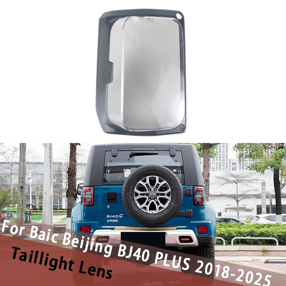 

For Baic Beijing BJ40 PLUS 2018-2025 Taillight Shell Tail Lamp Cover Rear Lights Mask Replace Shade Taillamp Housing Lampshade
