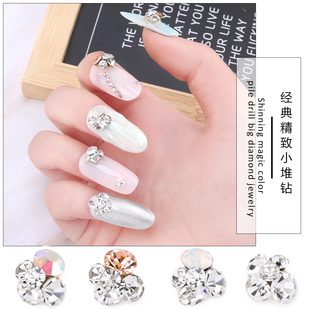 5pcs/pack Nail Art Handmade Pile Drill Three-dimensional Shiny Top Luxury Crystal Drill DIY Nail Alloy Accessories