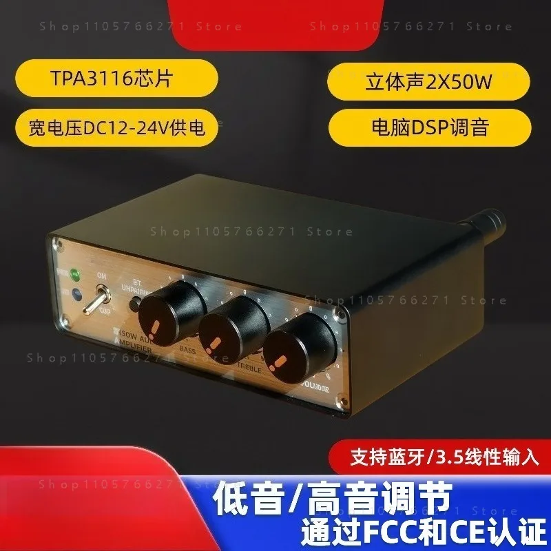 TPA3116 Bluetooth 5.3 Amplifier 2x50W, Desktop Class D Amp with DSP EQ & Bass/Treble Control, PD/USB Powered
