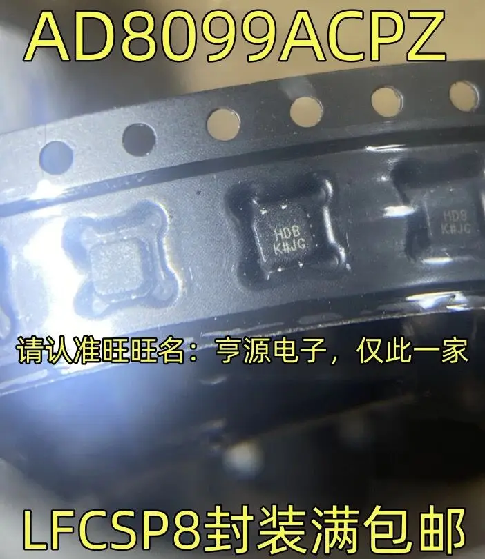 

2-5PCS/AD8099ACPZ HDB AD8099
