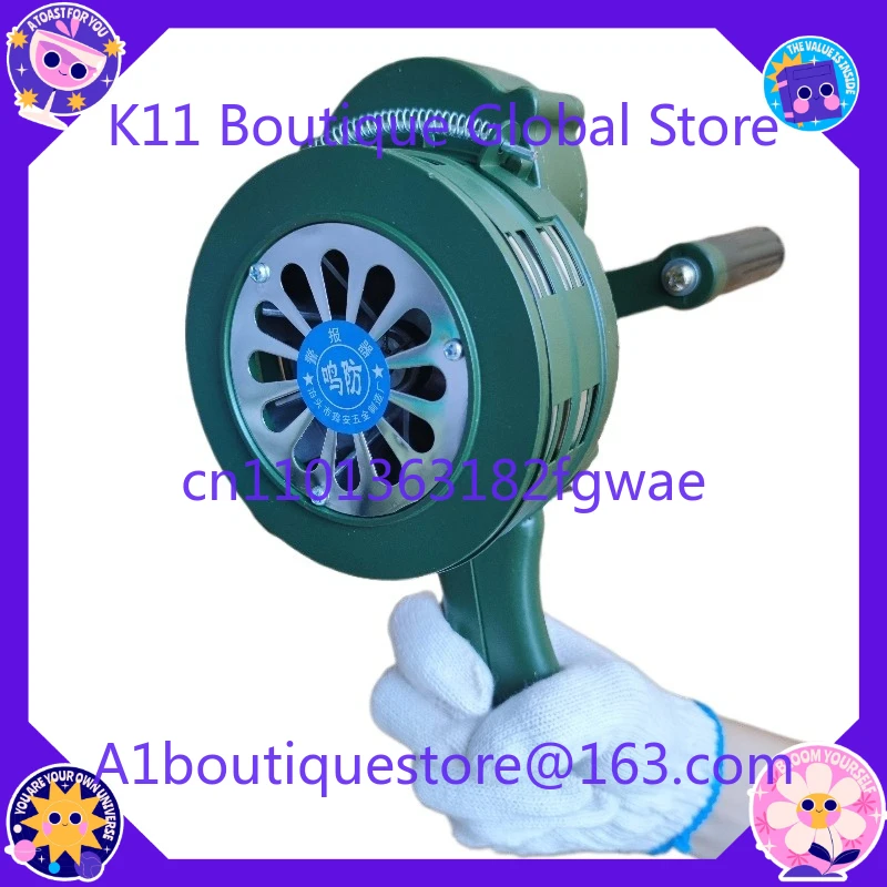 Aluminum alloy portable hand alarm SY-100 handheld buzzer