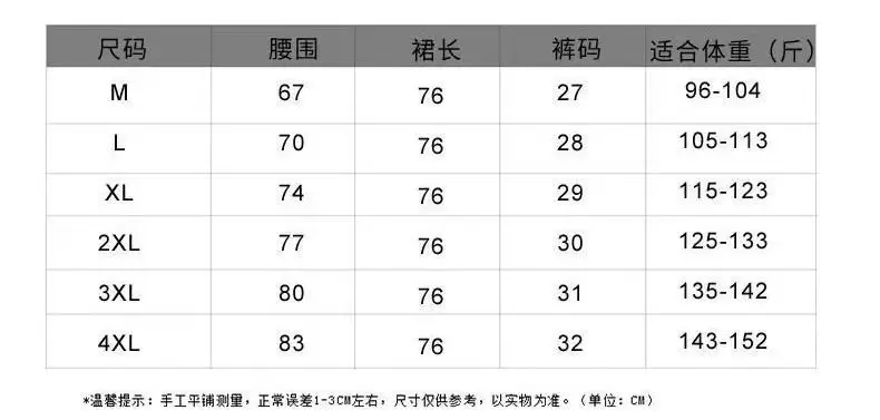 気質シフォンホワイトミディスカートファルダスムヘール春夏Aラインユブキジュペ韓国ファッションロパムヘール