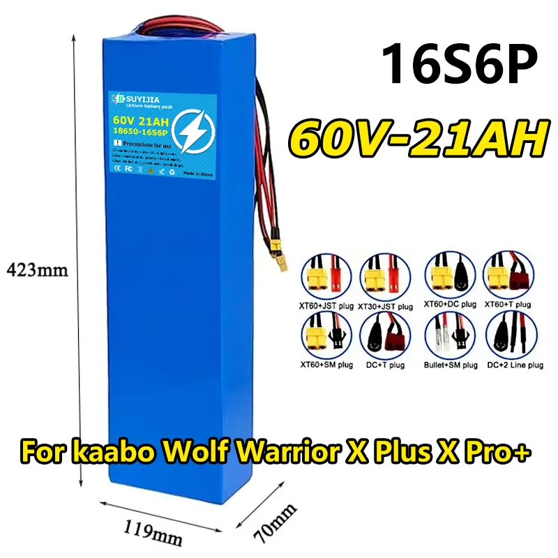 16S6P 60V 21AH 18650 lithium battery pack with 40A BMS Warrior X Plus X Pro+ scooter 60v electric scooter replacement battery