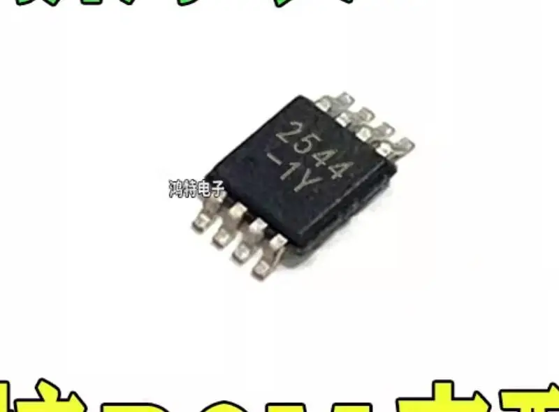 8PCS New Original MIC2544-1YMM 2544-1Y MIC2544-2YMM 2544-2Y MSOP8