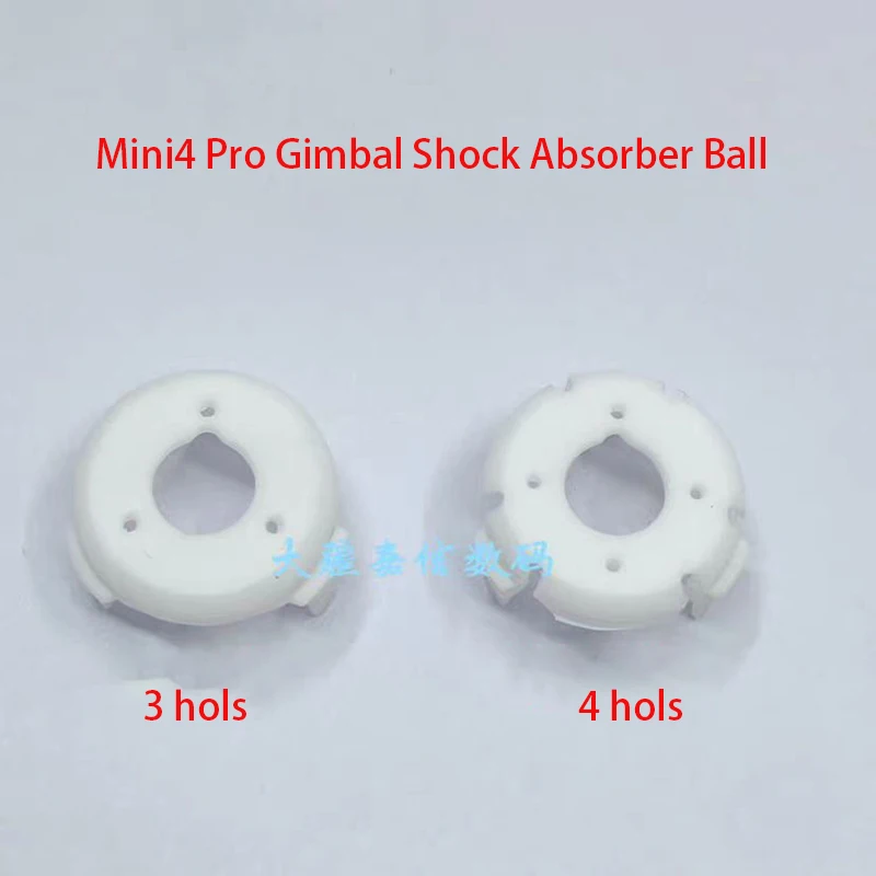 

New For DJI Mavic Mini4 Pro Gimbal Shock Absorber Ball with Drone Repair Parts Shock Absorber Rubber