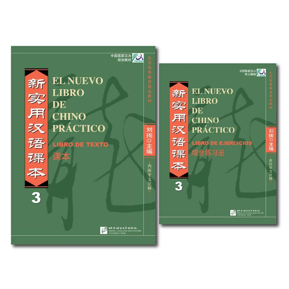 Libro de texto y libro de trabajo anotado en español, lector chino práctico, nuevo, 3 dos libros incluidos