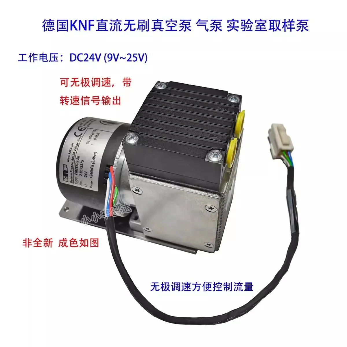 

Для DC24V Бесщеточный воздушный насос Вакуумный воздушный насос для отбора проб N86 Лабораторный насос для отбора проб KNF PWM Регулируемая скорость