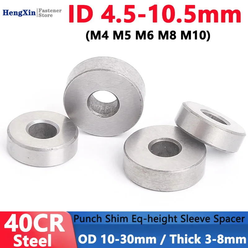 Steel Flat Washer ID 4.5/5.5/6.5/8.5/10.5mm Mold Die Punch Press Height Adjustment Shim Eq-height Sleeve Spacer M4 M5 M6 M8 M10