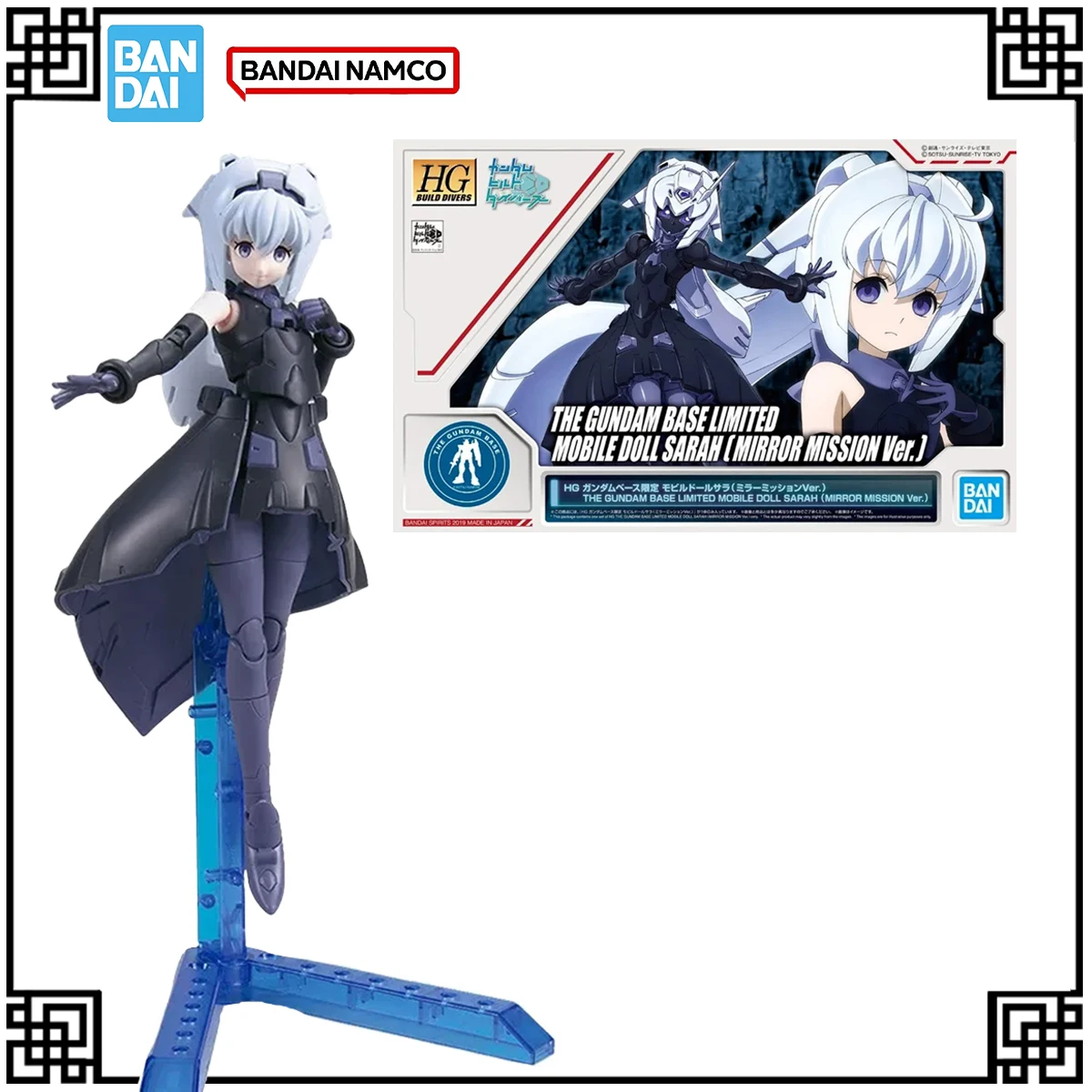 

Bandai Genuine In stock Genuine HG SARAN （MIRBOR MISSION Ver） Gundam Anime Action Figure Model Assembly Model Toys For kid Gifts