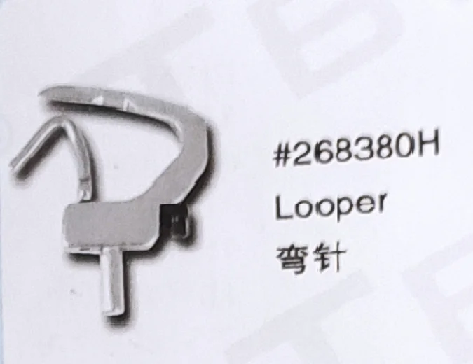 （10PCS）Looper 268380H for SINGER Sewing Machine Parts