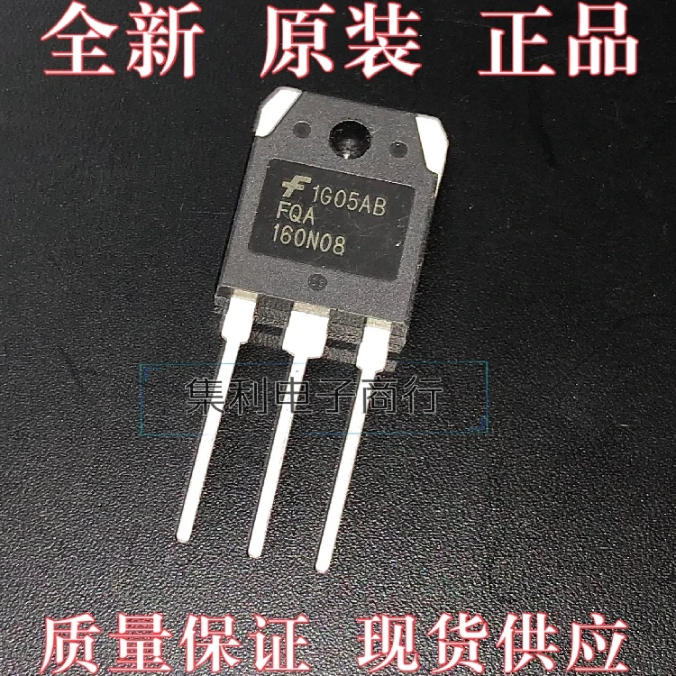 10PCS/Lot FQA160N08  MOS TO-247 160A 80V Imported Original In Stock Fast Shipping Quality Guarantee