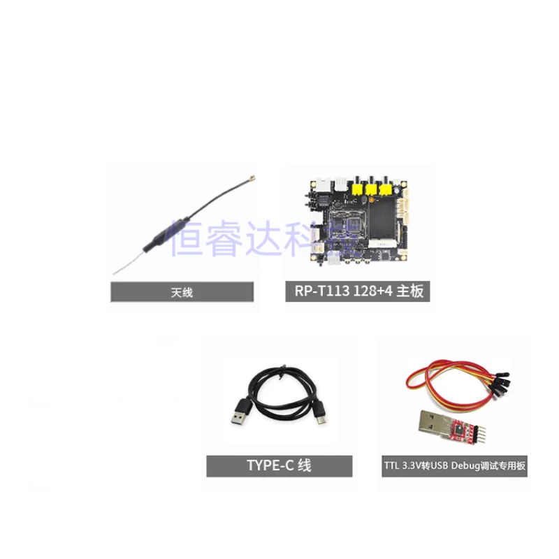 Płyta rozwojowa t113-s3 Allwinner t113-s3 płyta główna allwinner dwurdzeniowy rp-t113 Linux Rongpin