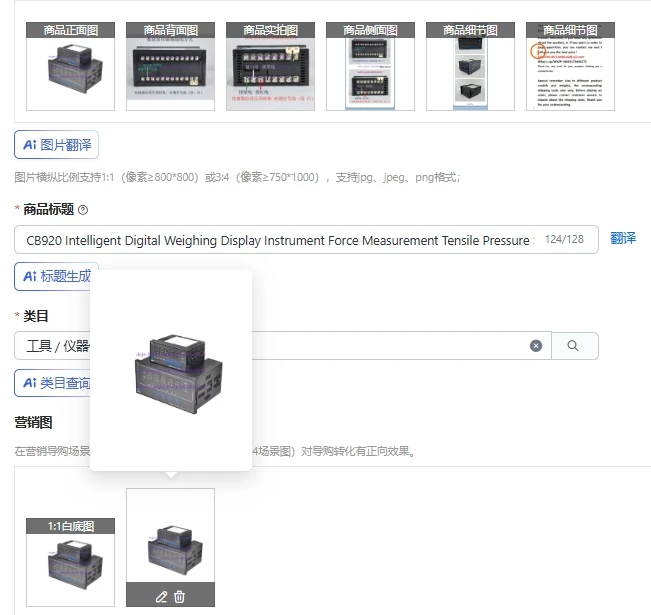 

1PC CB920 Intelligent Digital Weighing Display Instrument Force Measurement Tensile Pressure Special Instrument Analog 0-10V4-20