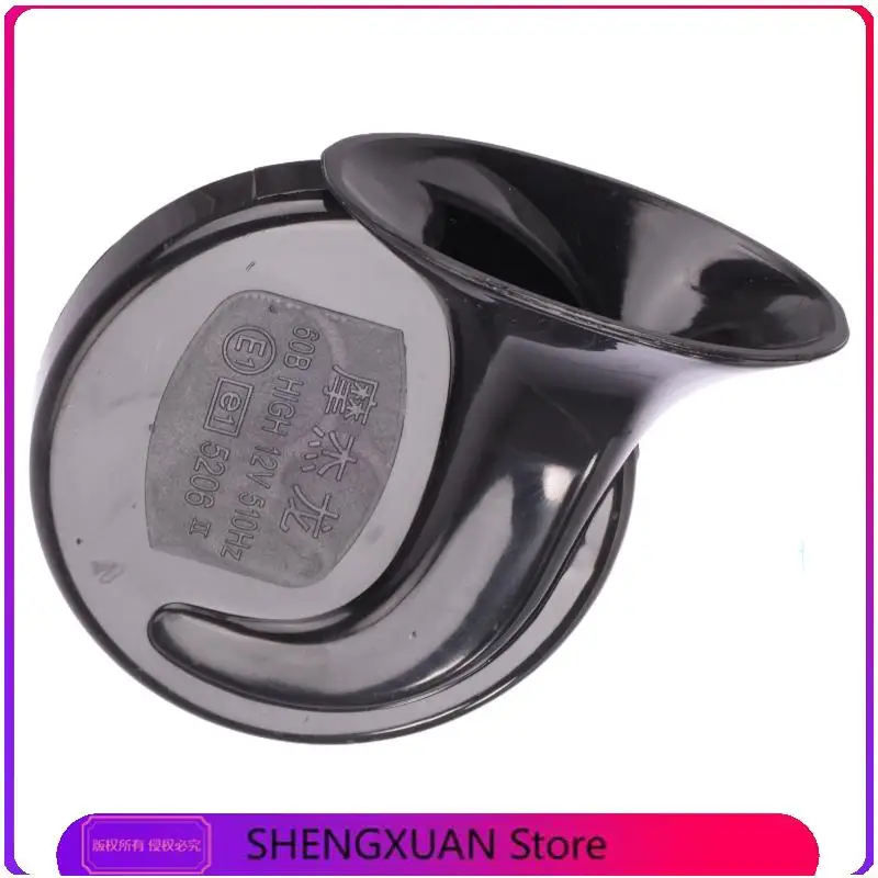 12v snail horn with bracket and screw, suitable for issuing warning signals during car driving